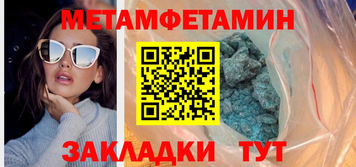 Стрежевой  Амфетамин 98%  МЕГА рабочий сайт  Вход с VPN  Амфетамин 