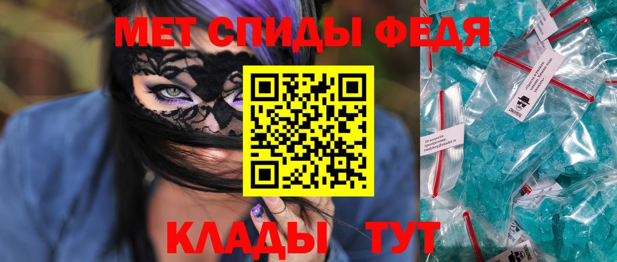 Амфетамин 97% Стрежевой