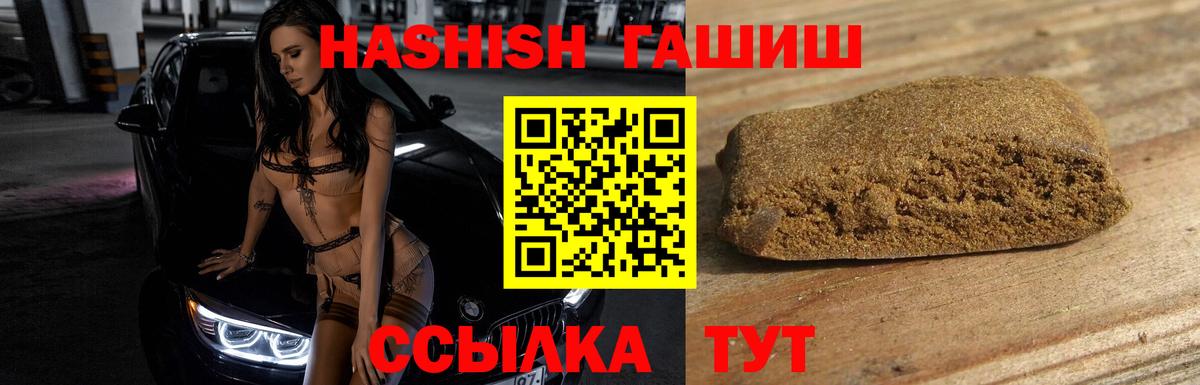 Бошки Шишки  КОКАИН  МЕФ   ГАШ  ЭКСТАЗИ  Стрежевой  Вход с VPN 