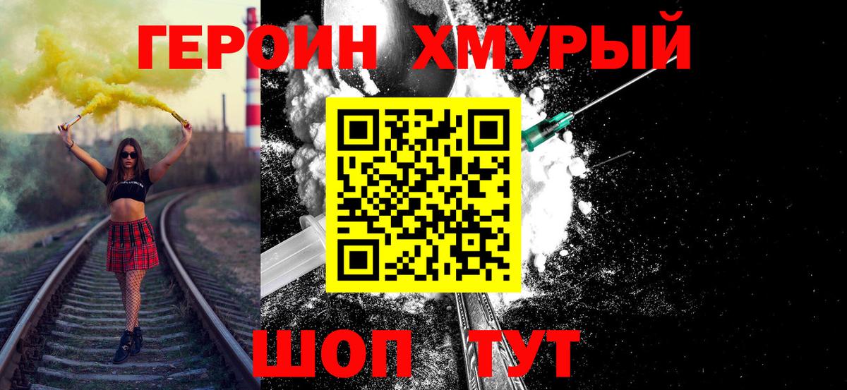  COCAIN Стрежевой