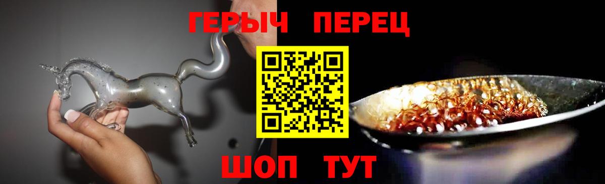Героин афганец Стрежевой