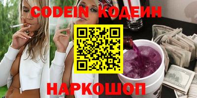 марки nbome Нальчик
