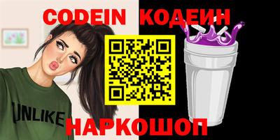 марки nbome Нальчик