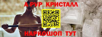 марки nbome Нальчик