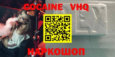 ALPHA PVP Наро-Фоминск