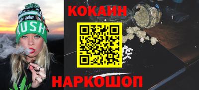 марки nbome Нальчик