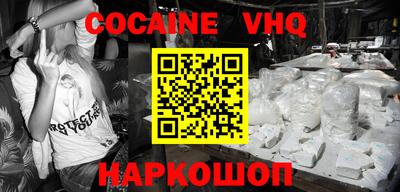 ALPHA PVP Наро-Фоминск
