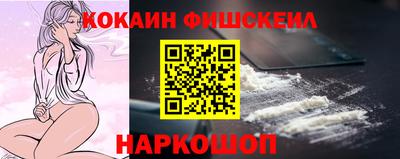ALPHA PVP Наро-Фоминск