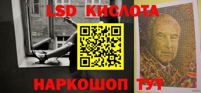 ALPHA PVP Наро-Фоминск