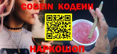 марки nbome Нальчик