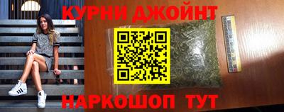 ALPHA PVP Наро-Фоминск