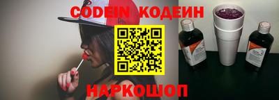 ALPHA PVP Наро-Фоминск