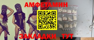 ALPHA PVP Наро-Фоминск