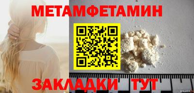 марки nbome Нальчик
