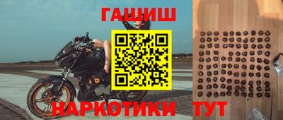 ALPHA PVP Наро-Фоминск