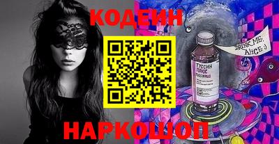 марки nbome Нальчик