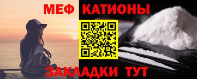 ALPHA PVP Наро-Фоминск