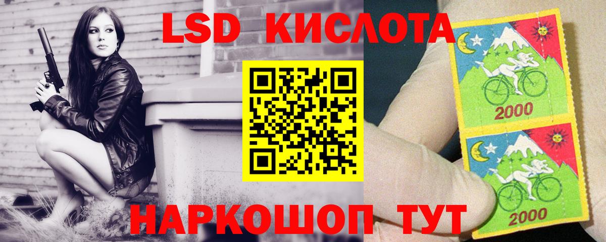 hydra как зайти  Вход с VPN  Лсд 25 экстази кислота  Стрежевой  Лсд 25 экстази ecstasy 
