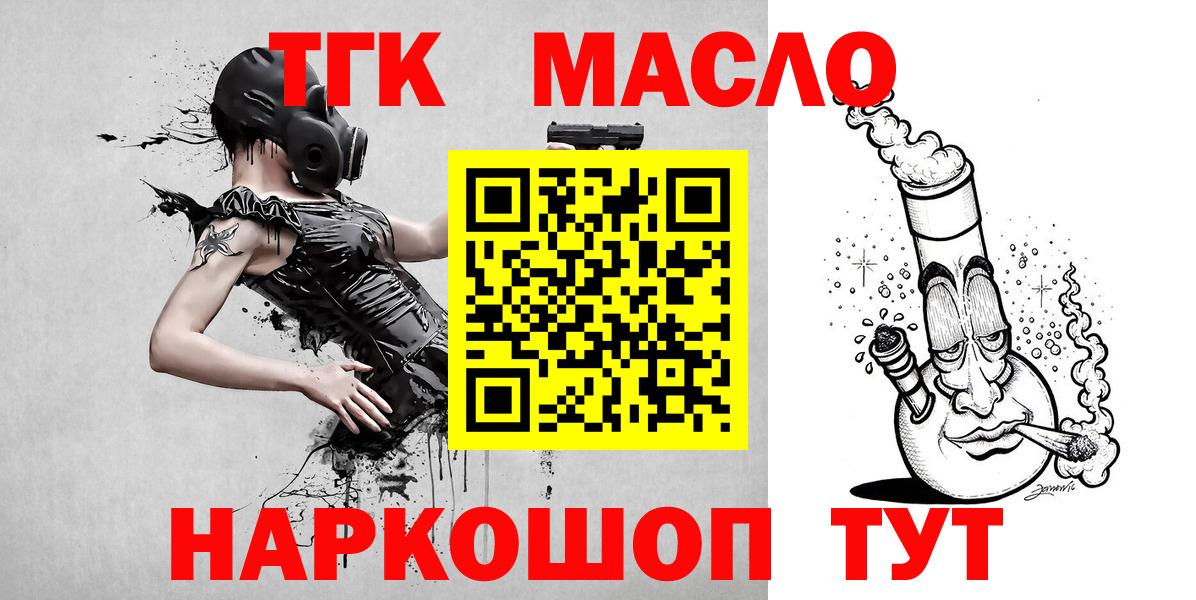 ТГК вейп Стрежевой
