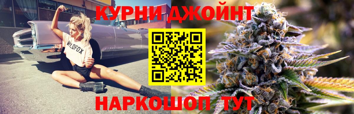 Канабис планчик Стрежевой