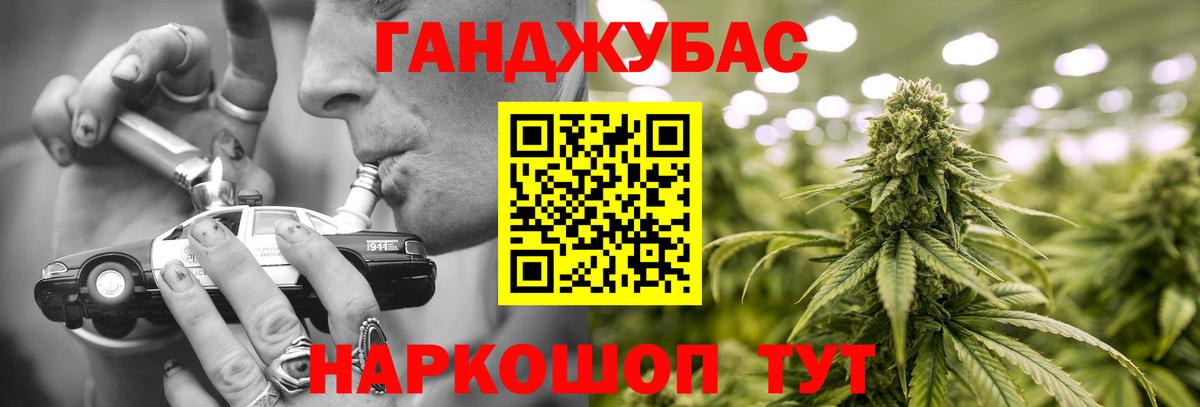 Канабис Amnesia  Бошки Шишки MAZAR  Вход с VPN  Каннабис THC 21%  Стрежевой 